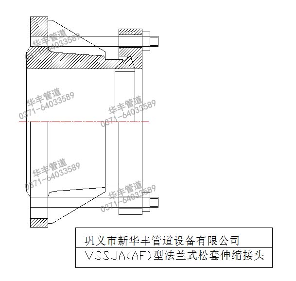 VSSJA(AF)型法兰式村֥伸羃接头.jpg